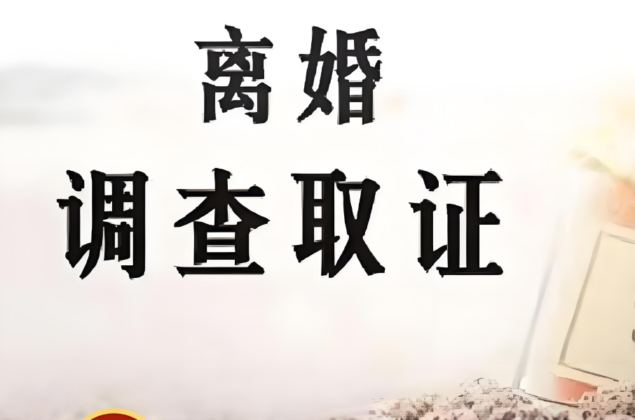 上海市私家调查：为什么离过婚的人越来越多?因为90%的人不懂婚姻背后的4个真相