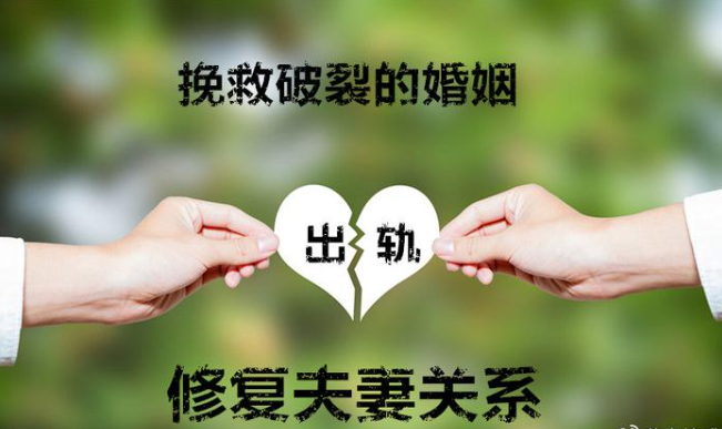 上海调查取证公司：男方出轨已离家女方不想离婚怎么处理