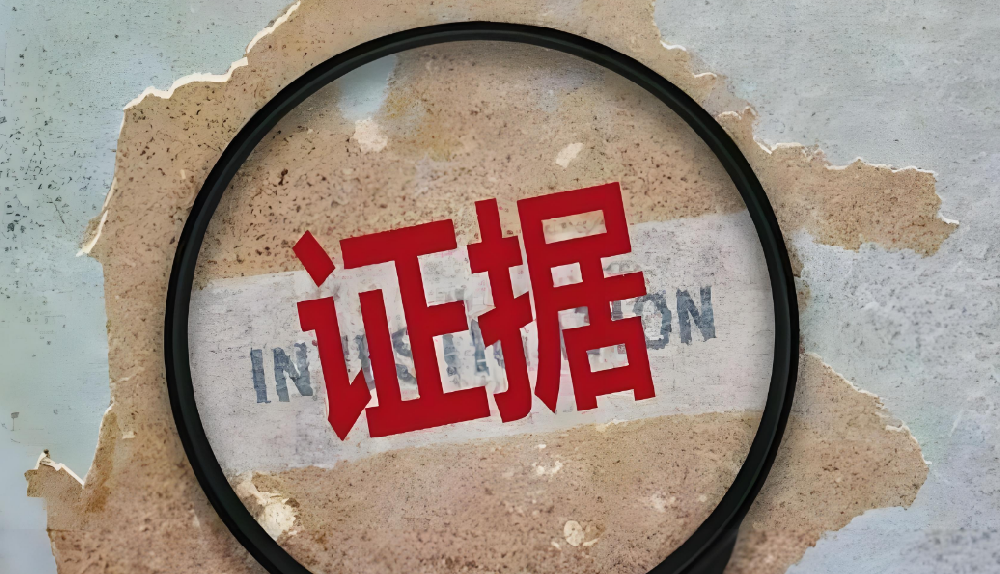 上海市私家侦探：遭遇家庭暴力想离婚,对方不肯应该怎样离