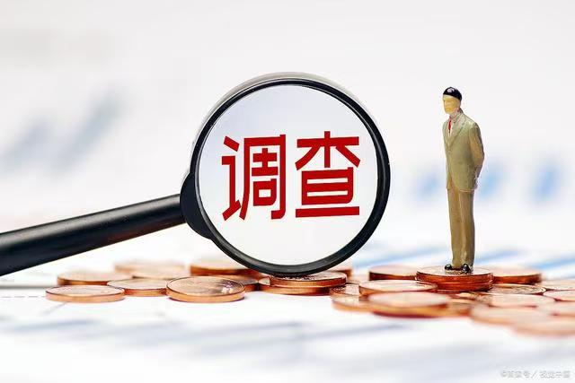 上海市调查取证公司：没有经过对方同意偷录音是否有效吗