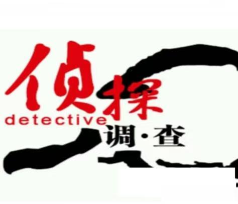 上海市调查取证：婚前还贷+婚后还贷，离婚时怎么公平分割?