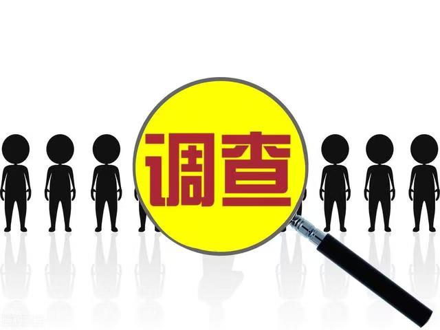 上海市私家侦探调查：生活不完美又不通透，是人生低谷期吗?