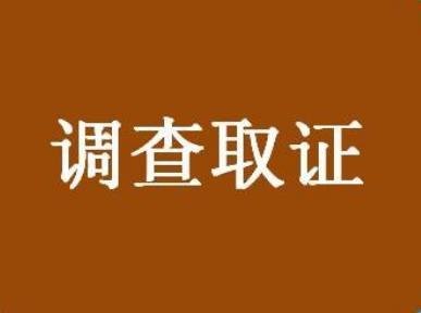 上海市调查取证：老公和女人租房，妻子能主张赔偿吗?